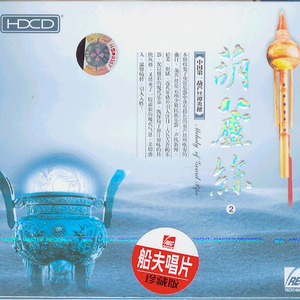 国内自拍青青草
